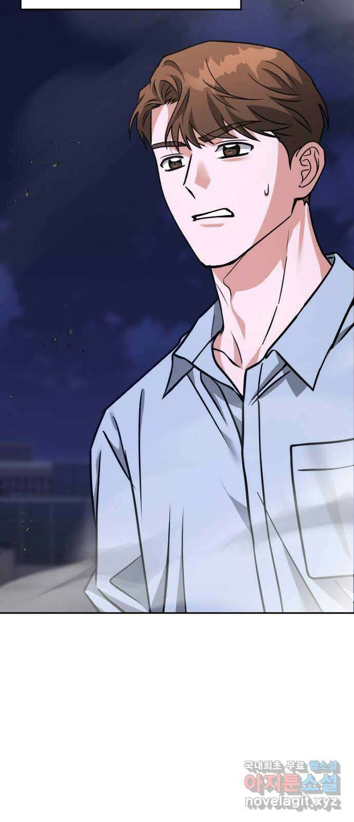악마라고 불러다오 66화 최후의 수단 7