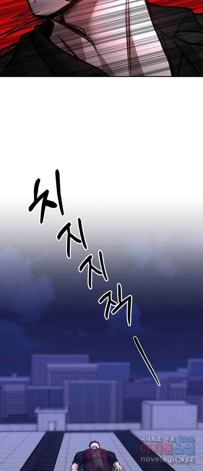 악마라고 불러다오 66화 최후의 수단 19