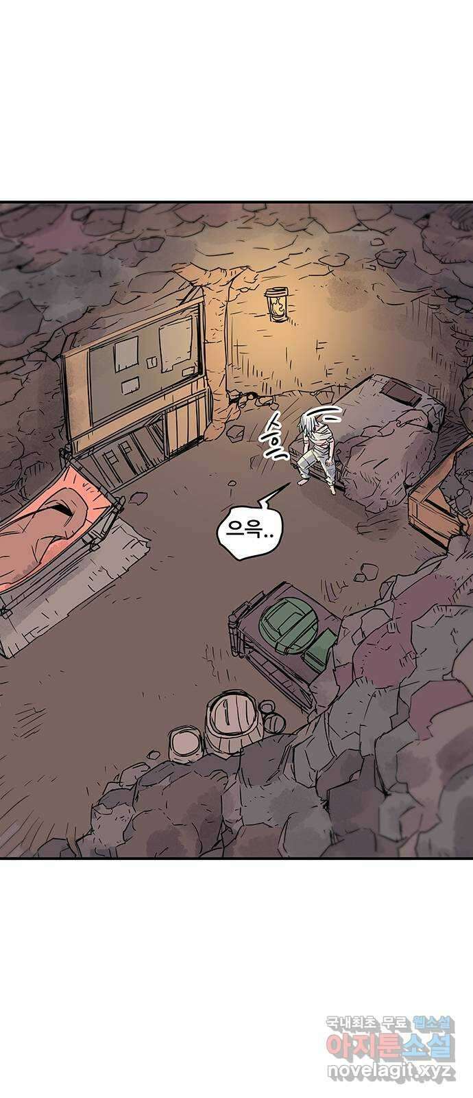 천상의 주인 52화 1