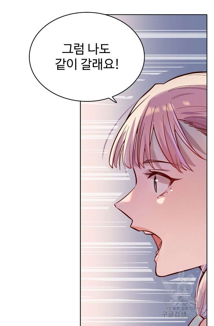 백련성신 968화 5
