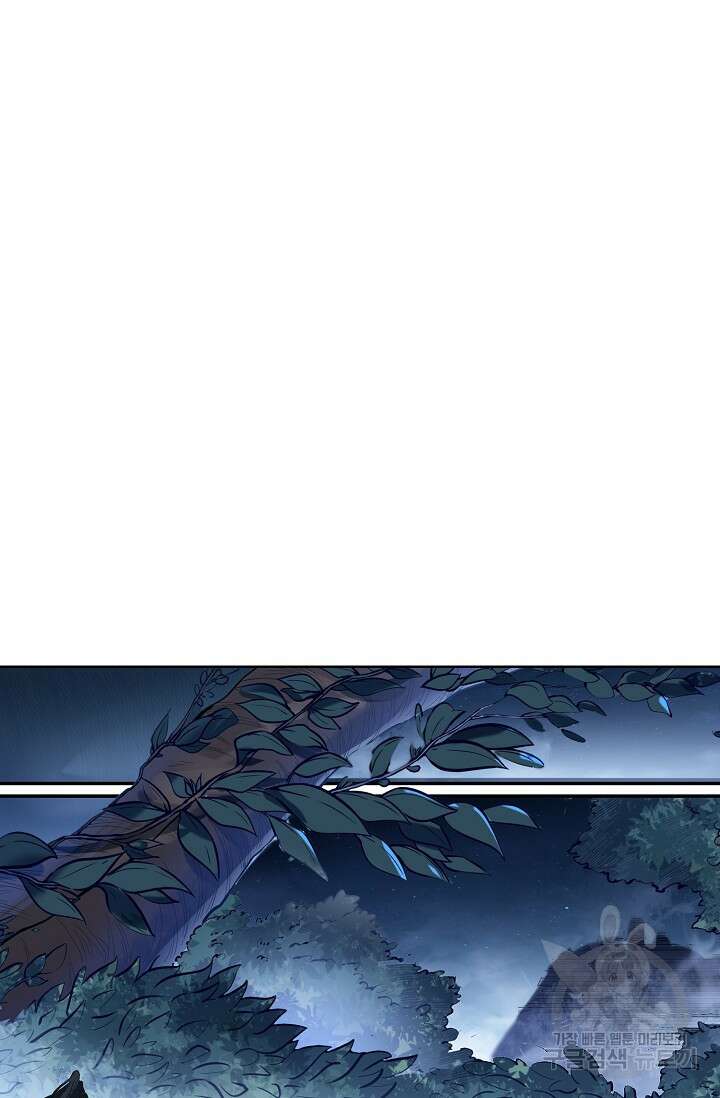 백련성신 968화 40