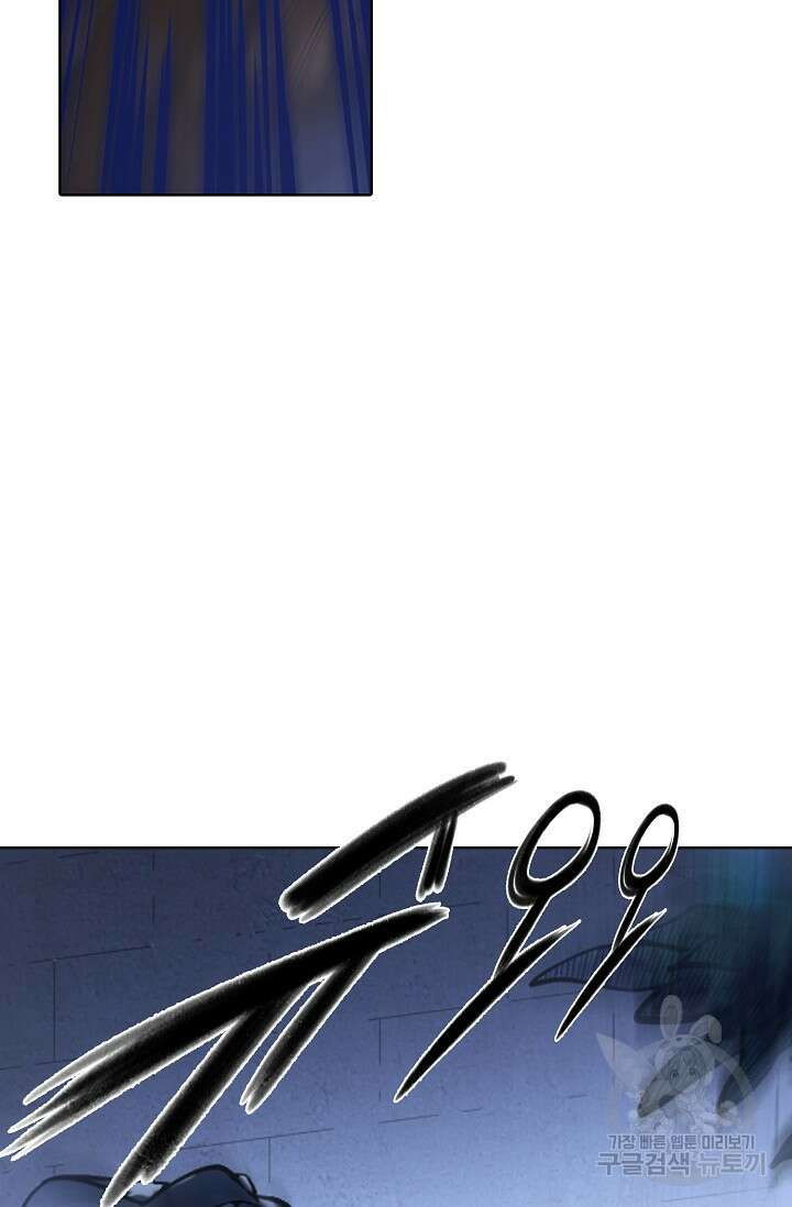 백련성신 968화 43
