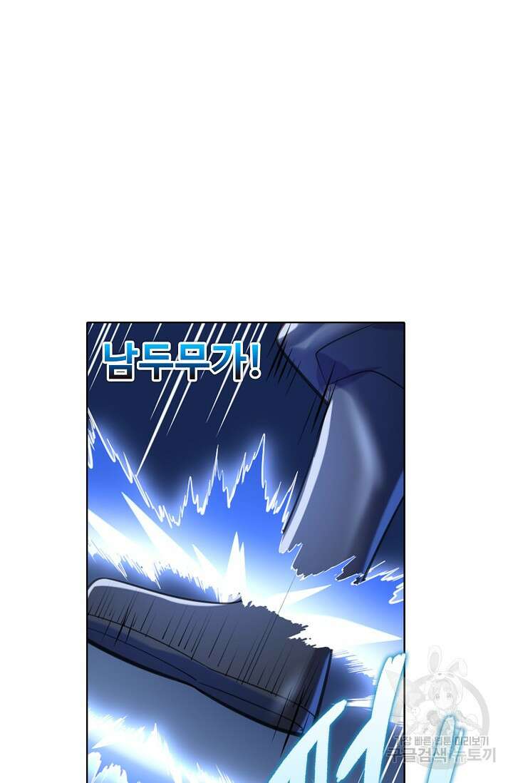 백련성신 968화 62