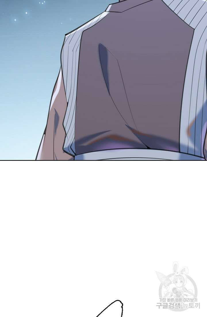 백련성신 968화 69