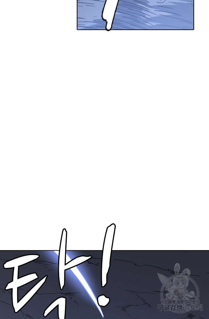 백련성신 968화 74