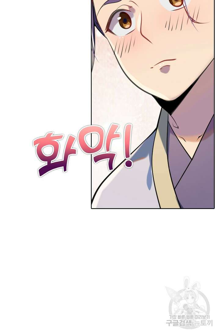 백련성신 968화 97