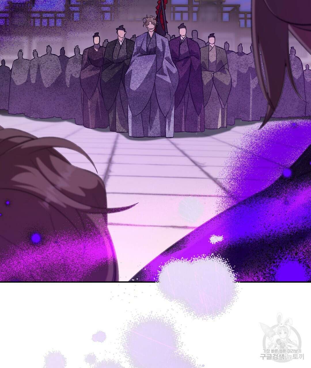 상호 불가침 안 합니다 47화 7