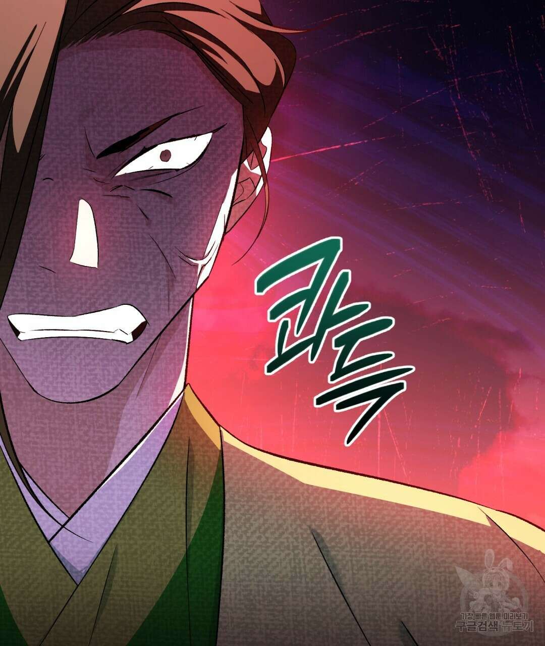 상호 불가침 안 합니다 47화 14