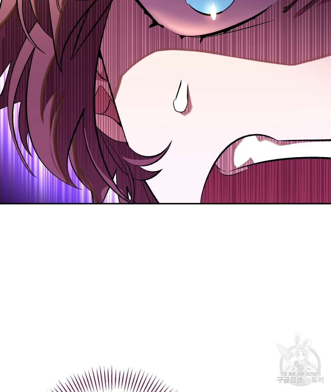 상호 불가침 안 합니다 47화 81