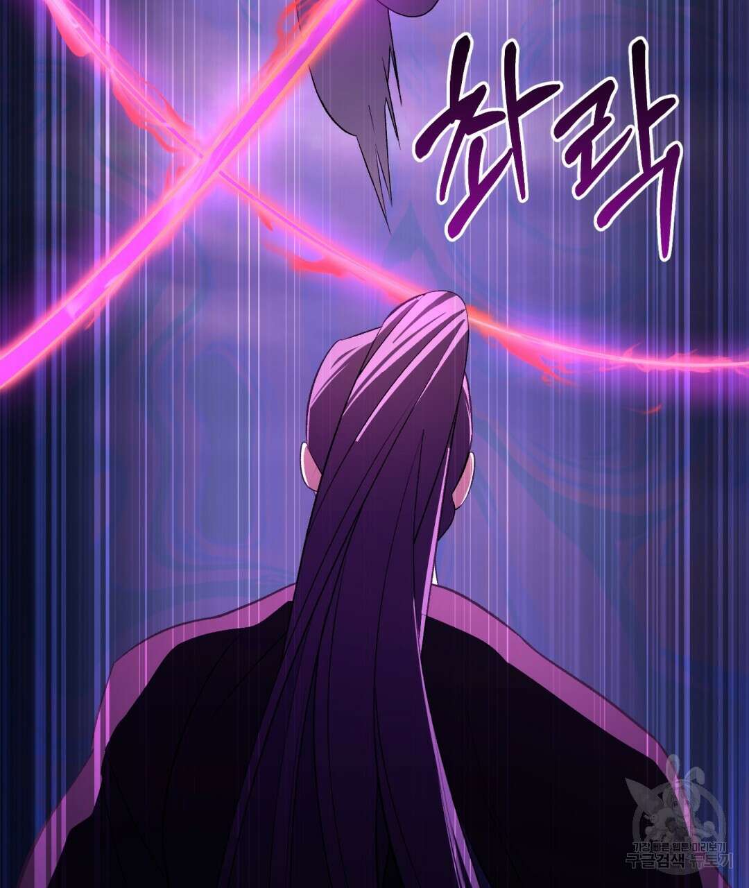 상호 불가침 안 합니다 47화 128