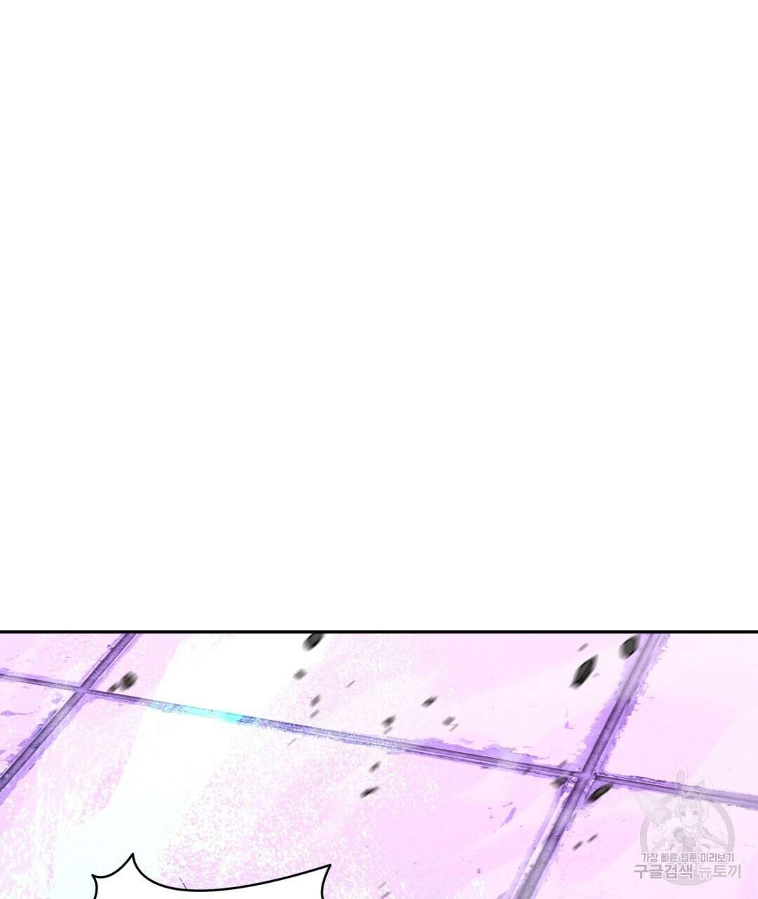 상호 불가침 안 합니다 47화 134