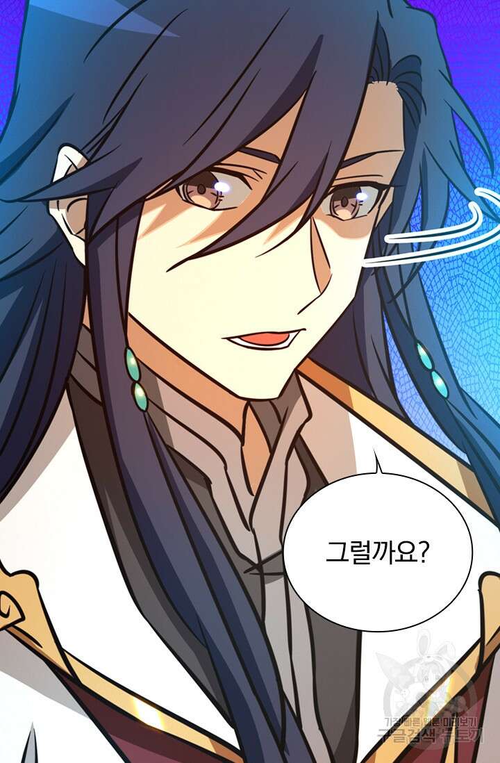 만고검신 시즌2 71화 6
