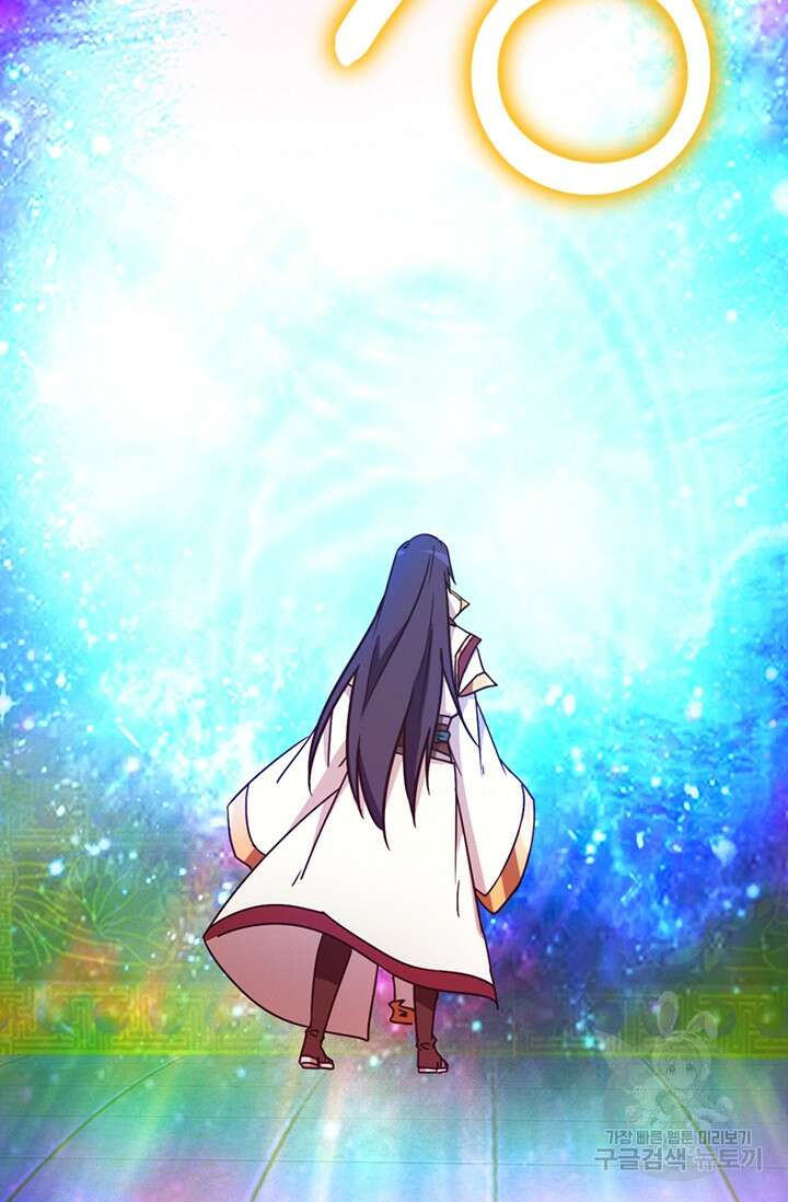 만고검신 시즌2 88화 2