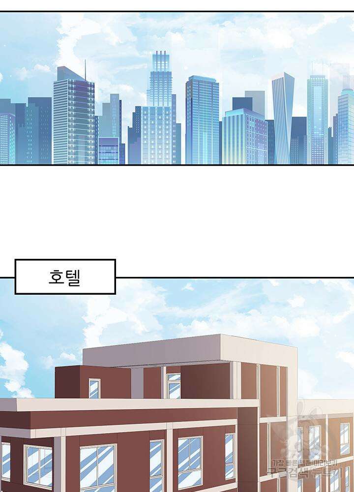 슈퍼닥터 120화 2