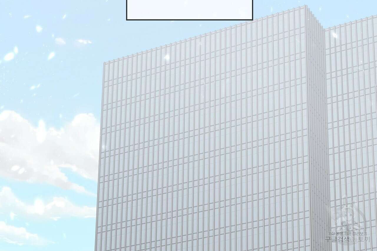 사냥:꿈 3화 2