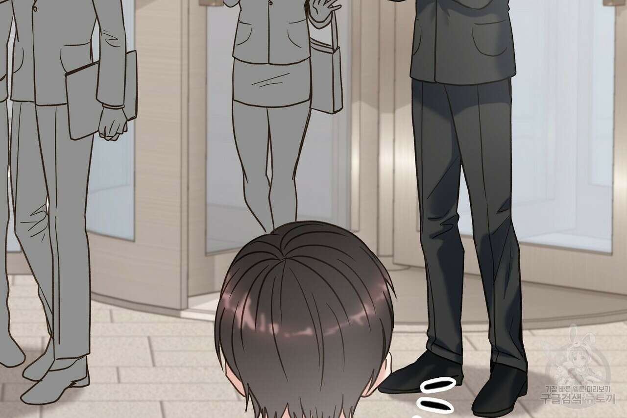 사냥:꿈 3화 9