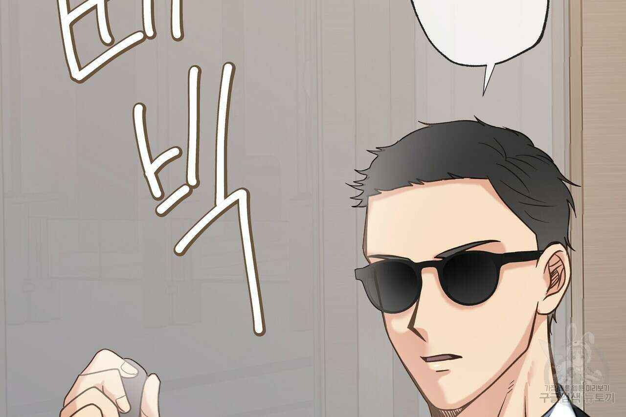 사냥:꿈 3화 12