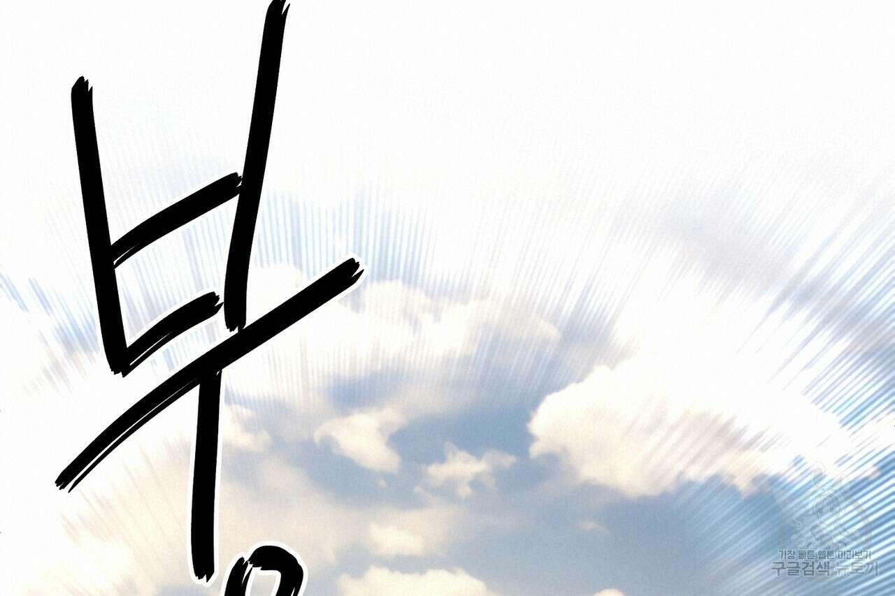 사냥:꿈 3화 19