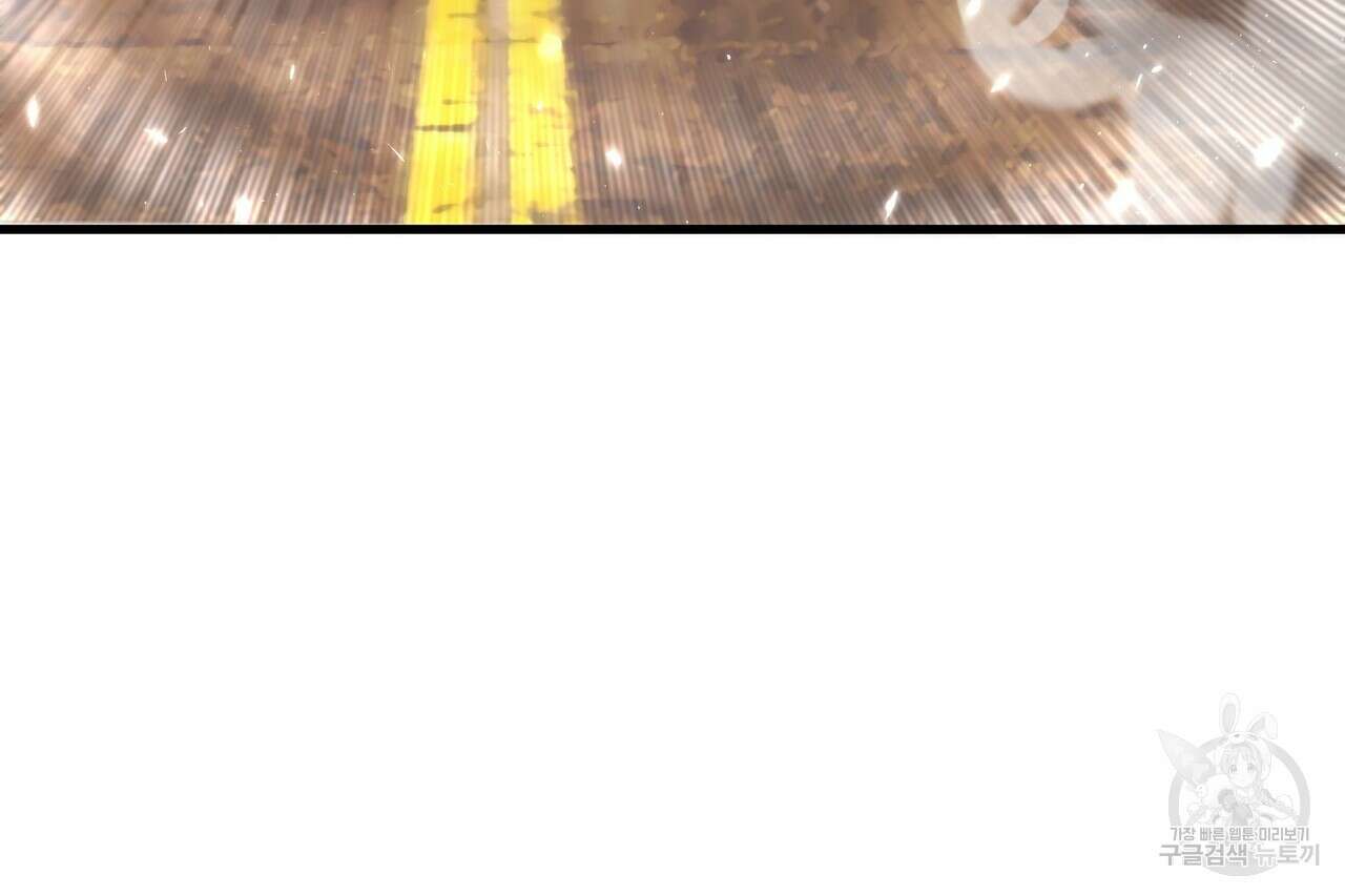 사냥:꿈 3화 21