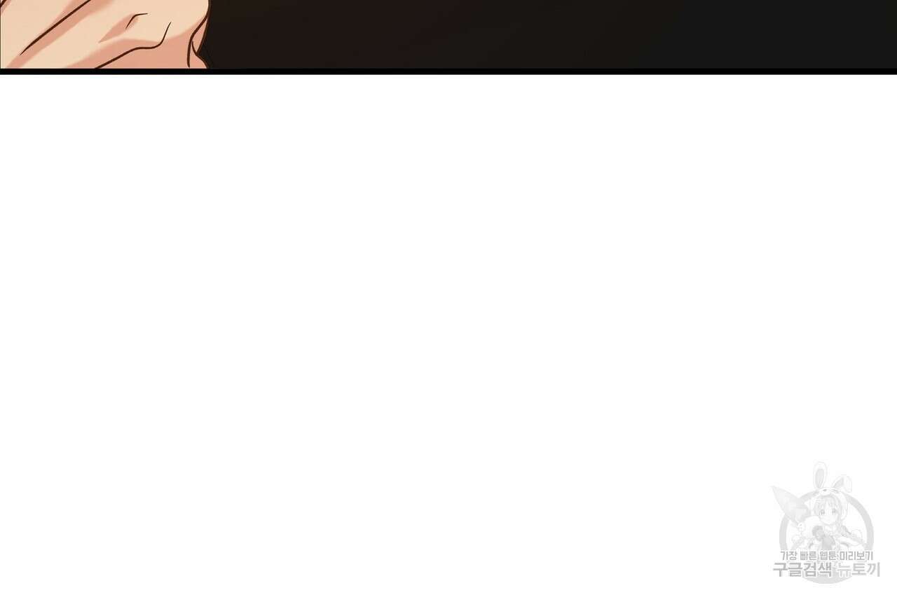 사냥:꿈 3화 29