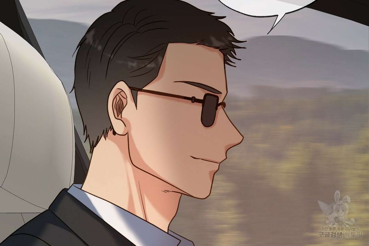 사냥:꿈 3화 31
