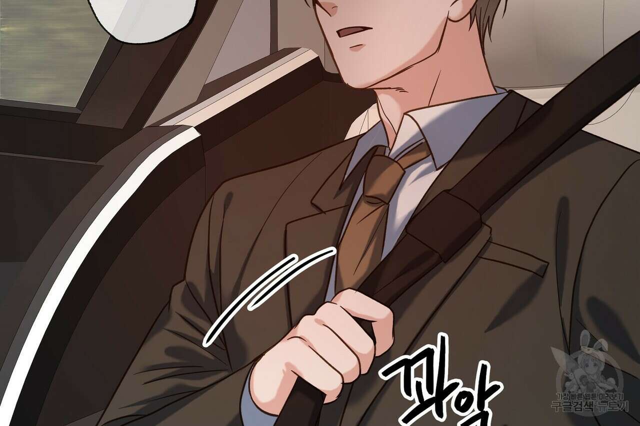사냥:꿈 3화 35