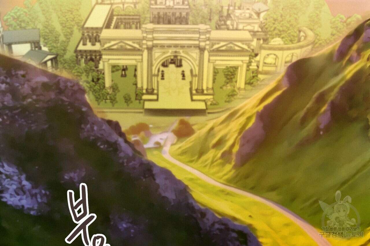 사냥:꿈 3화 38