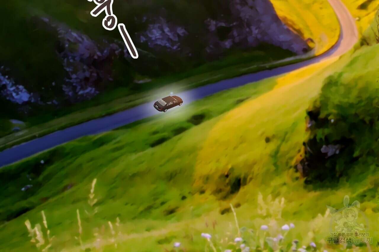 사냥:꿈 3화 39