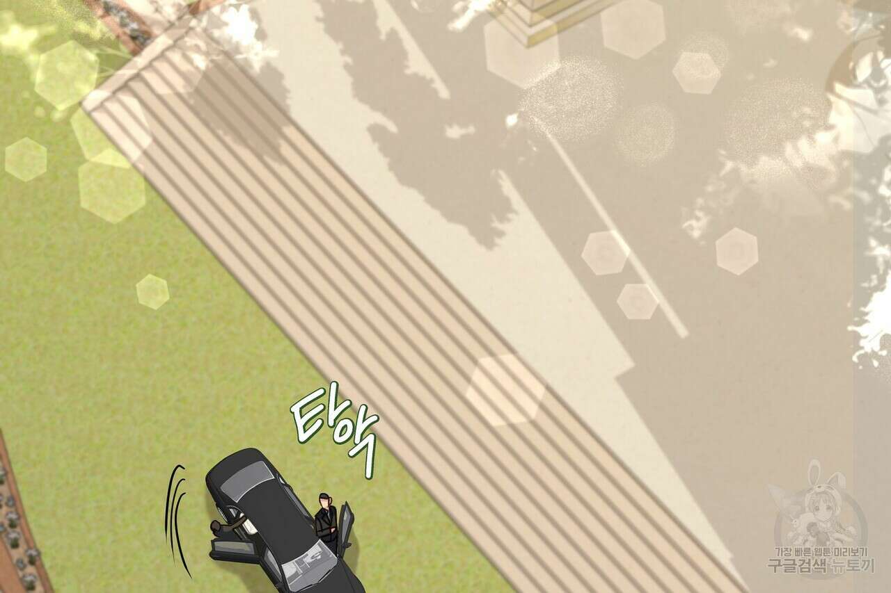 사냥:꿈 3화 43