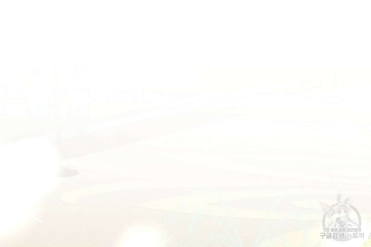 사냥:꿈 3화 45