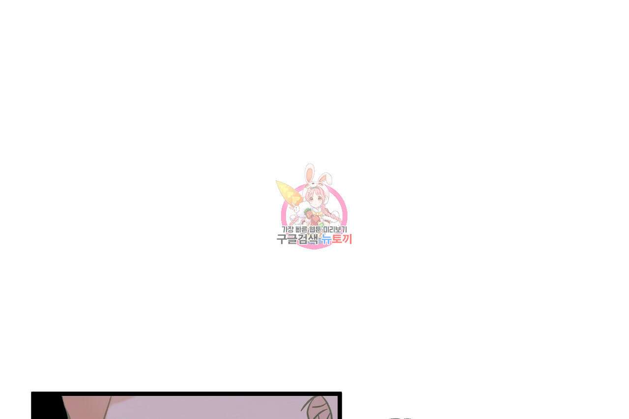 사냥:꿈 7화 1