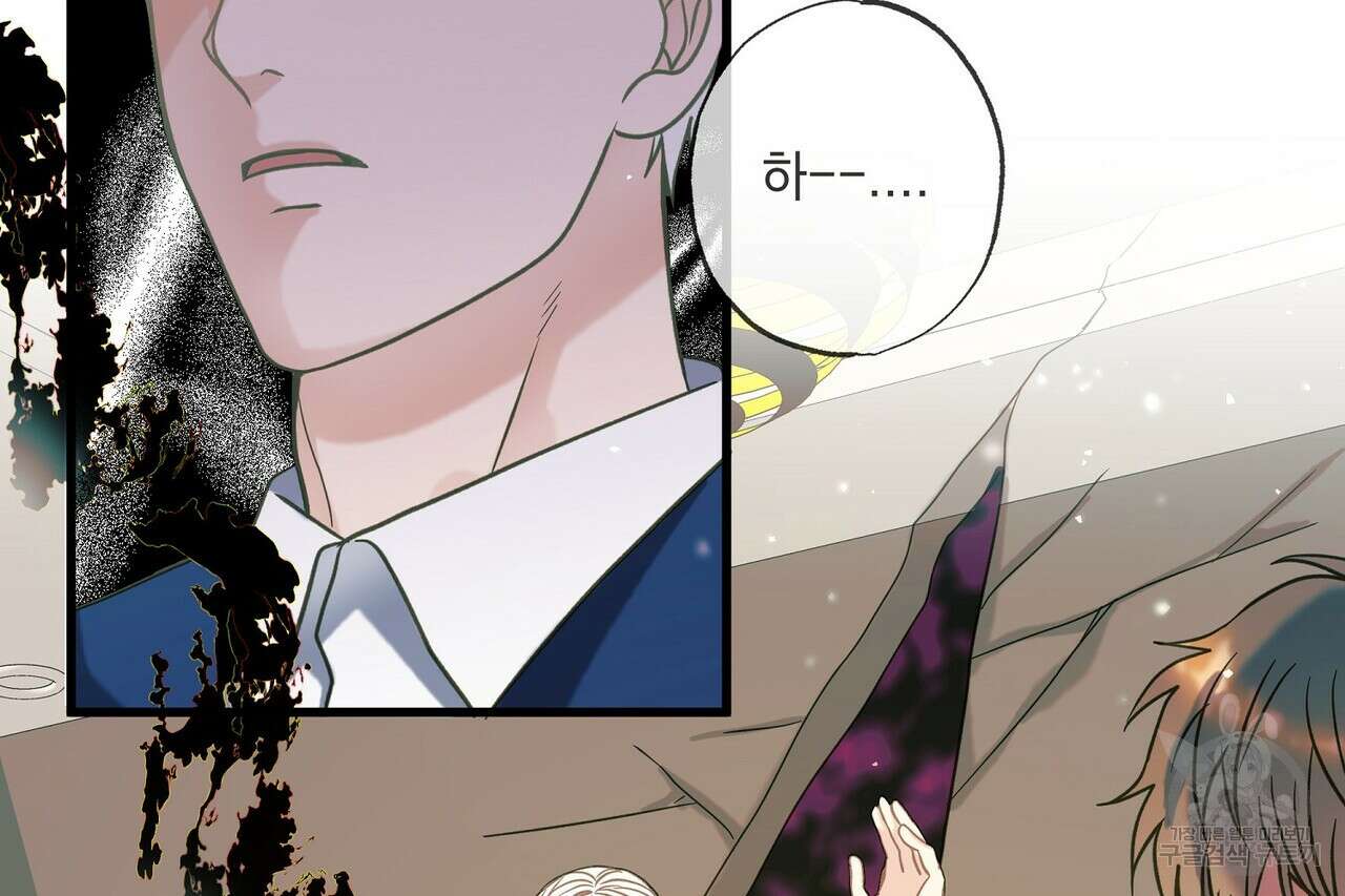 사냥:꿈 7화 2