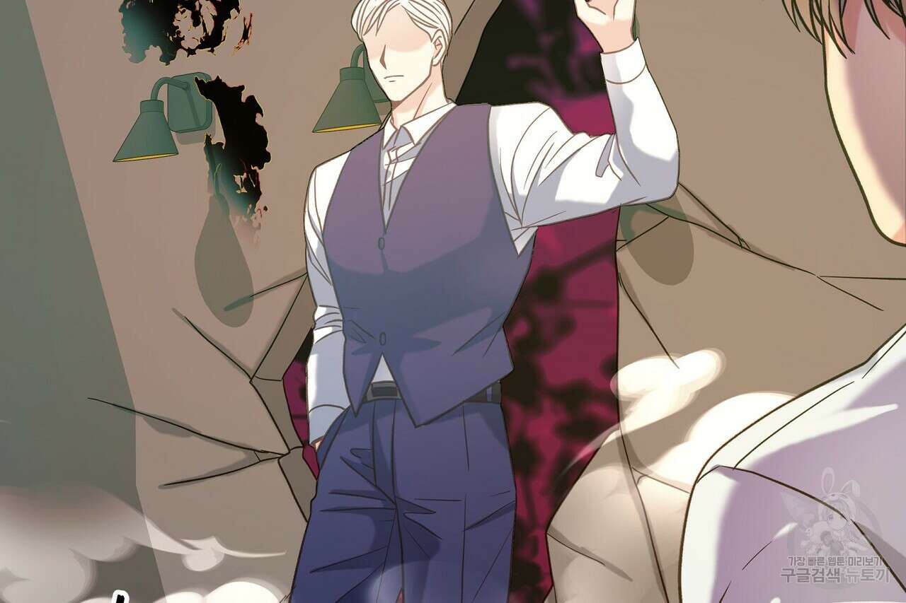 사냥:꿈 7화 3