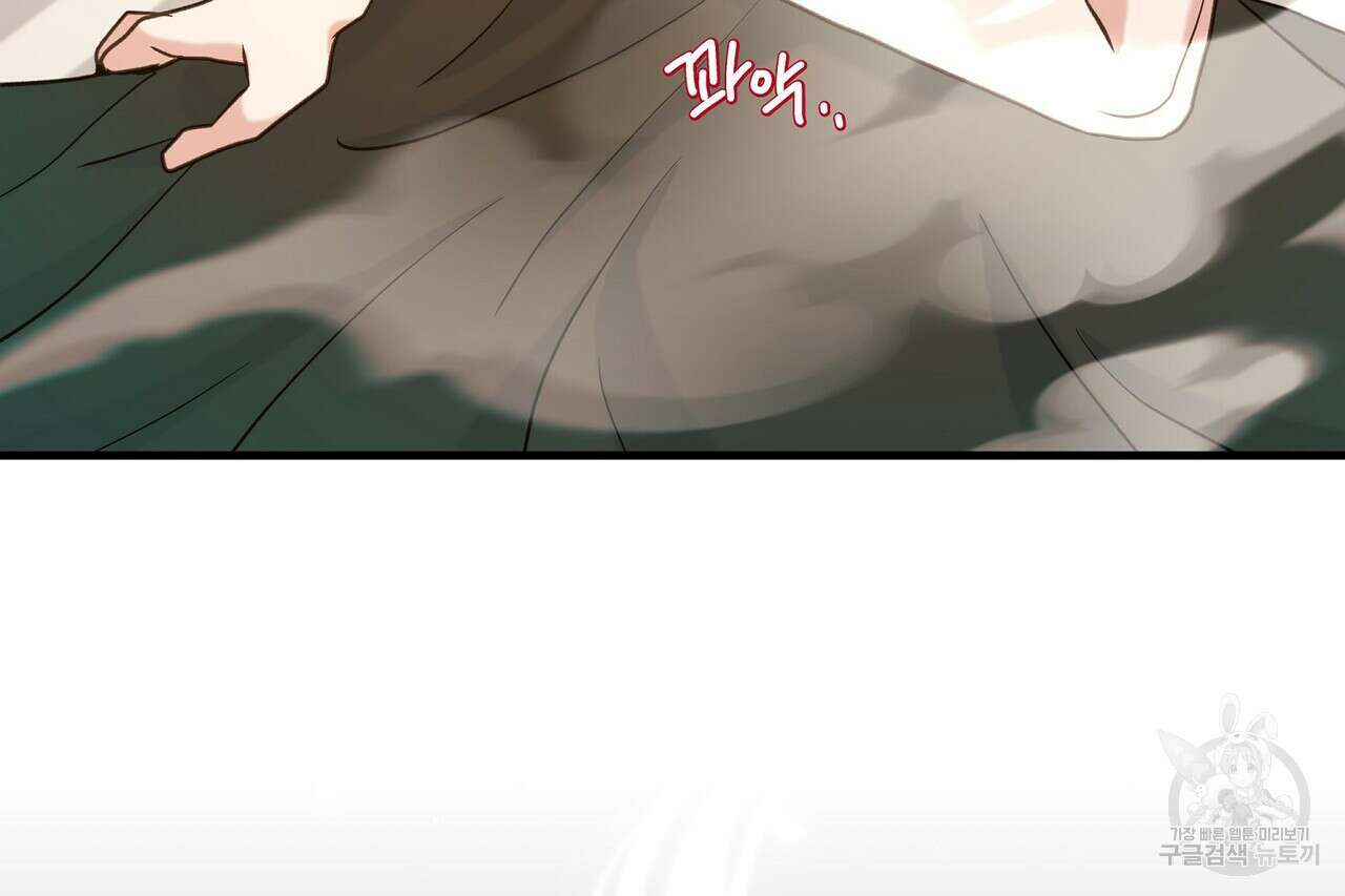 사냥:꿈 7화 7