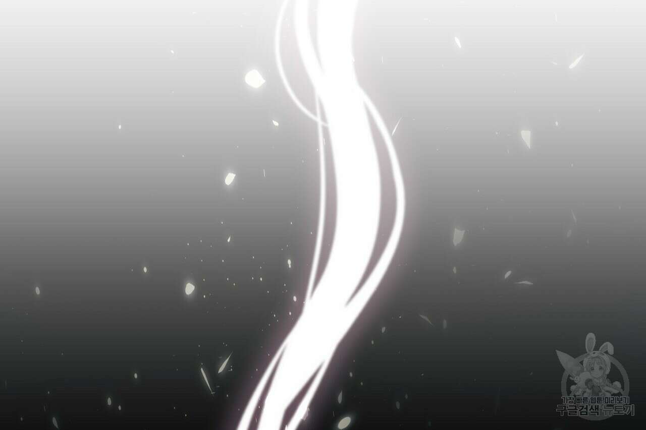 사냥:꿈 7화 8