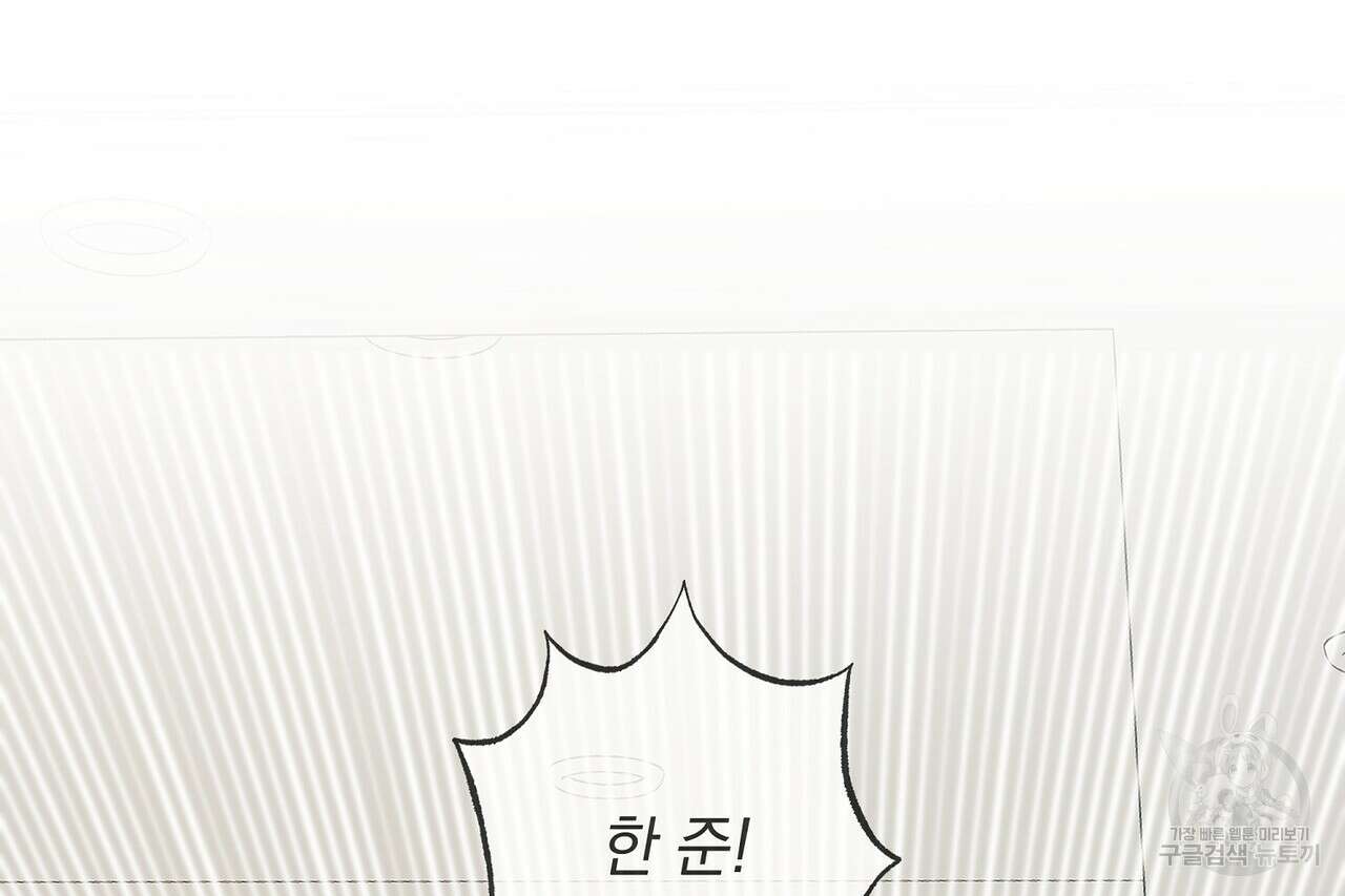 사냥:꿈 7화 20