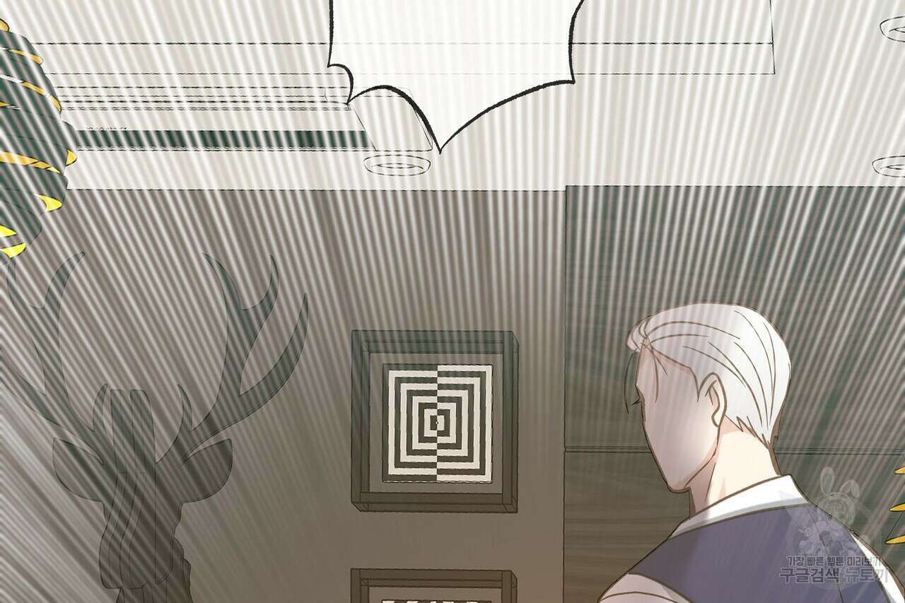 사냥:꿈 7화 21