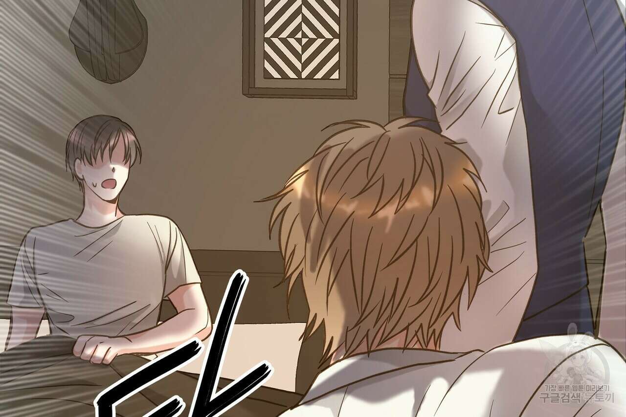 사냥:꿈 7화 22