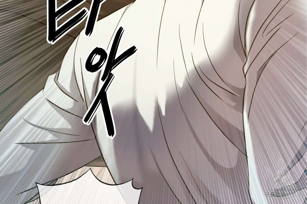 사냥:꿈 7화 23