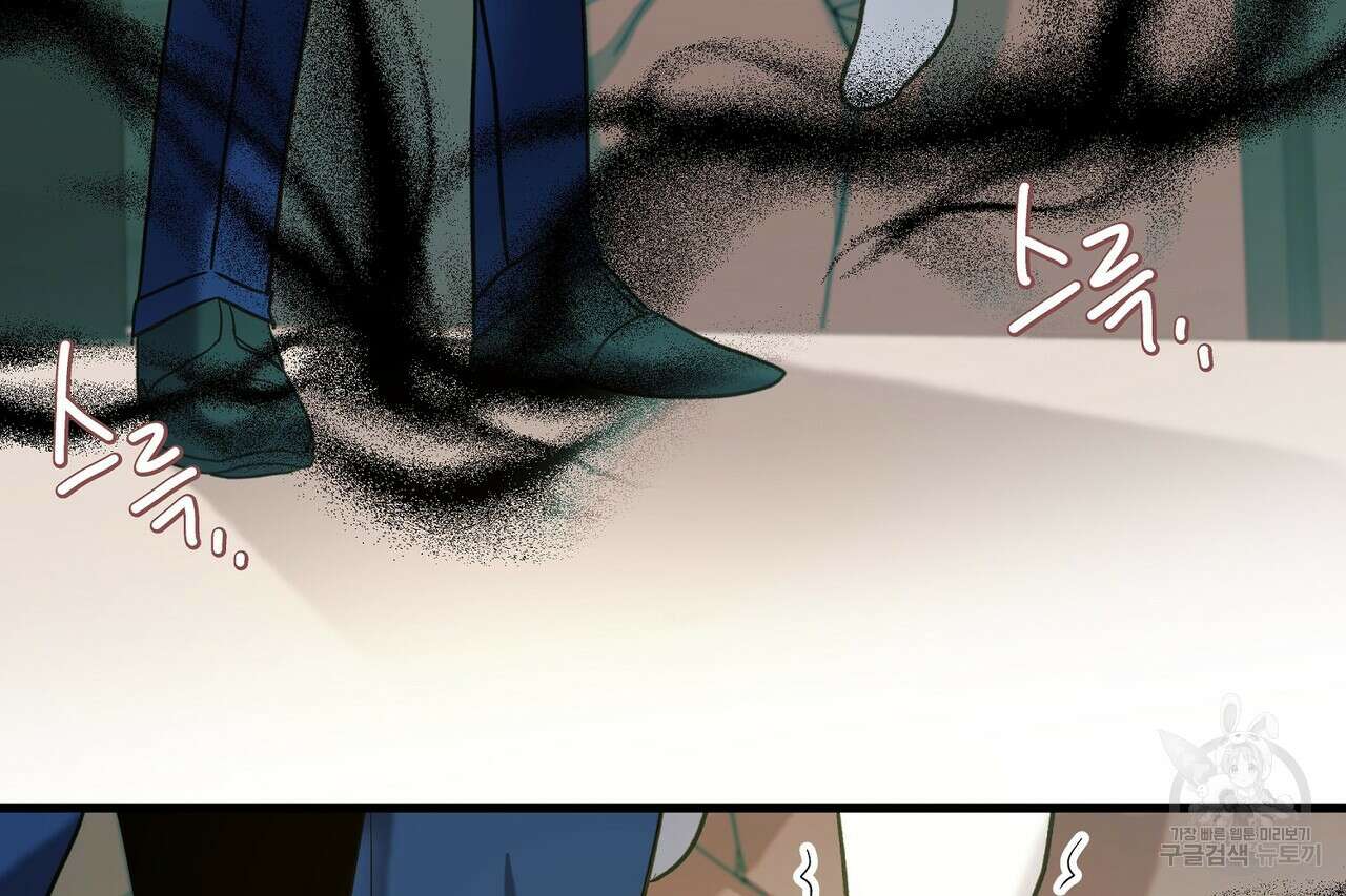 사냥:꿈 7화 31