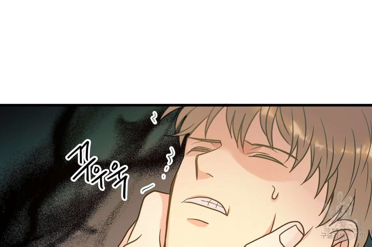 사냥:꿈 7화 33