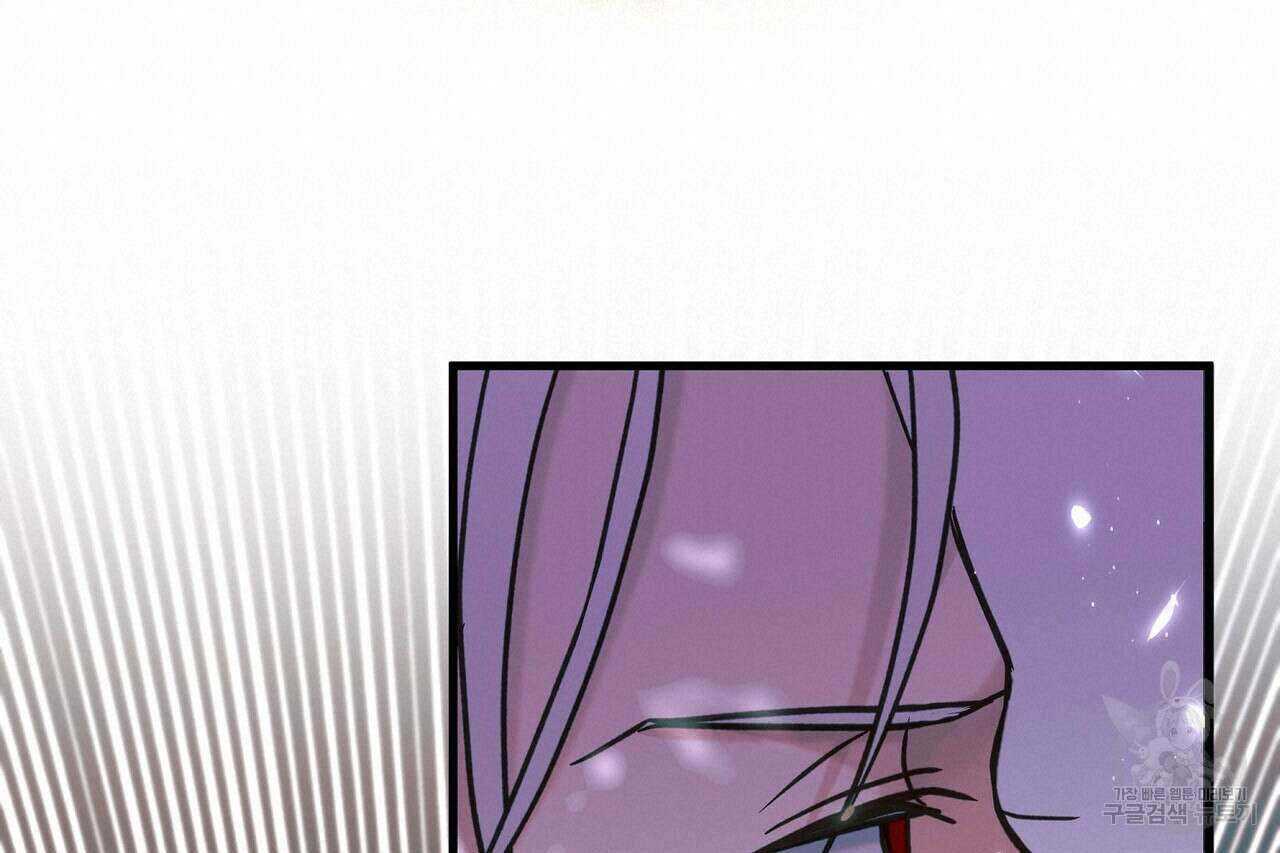 사냥:꿈 7화 38
