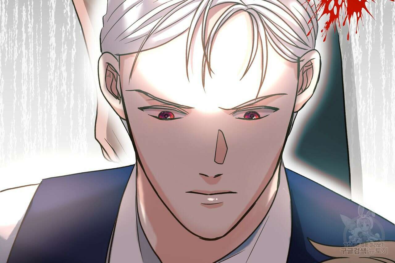 사냥:꿈 7화 46
