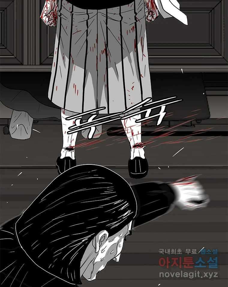 열 손가락 39화 5