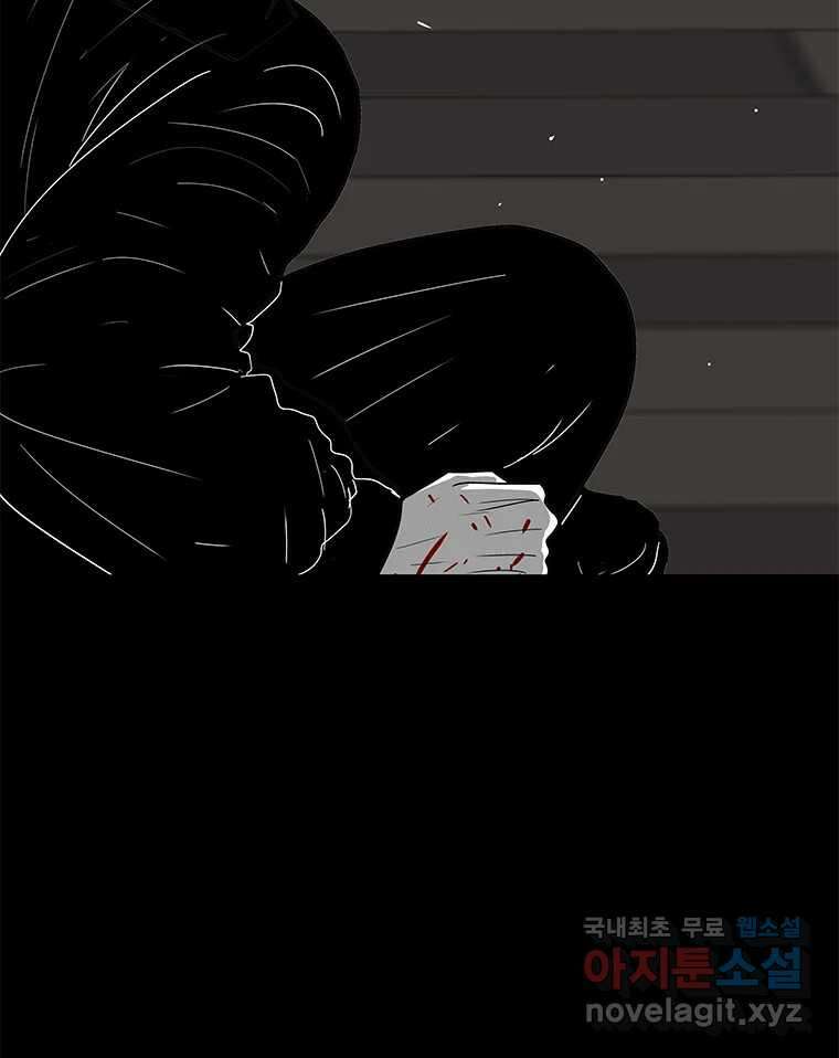 열 손가락 39화 6