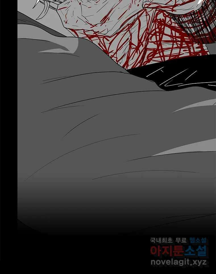 열 손가락 39화 8