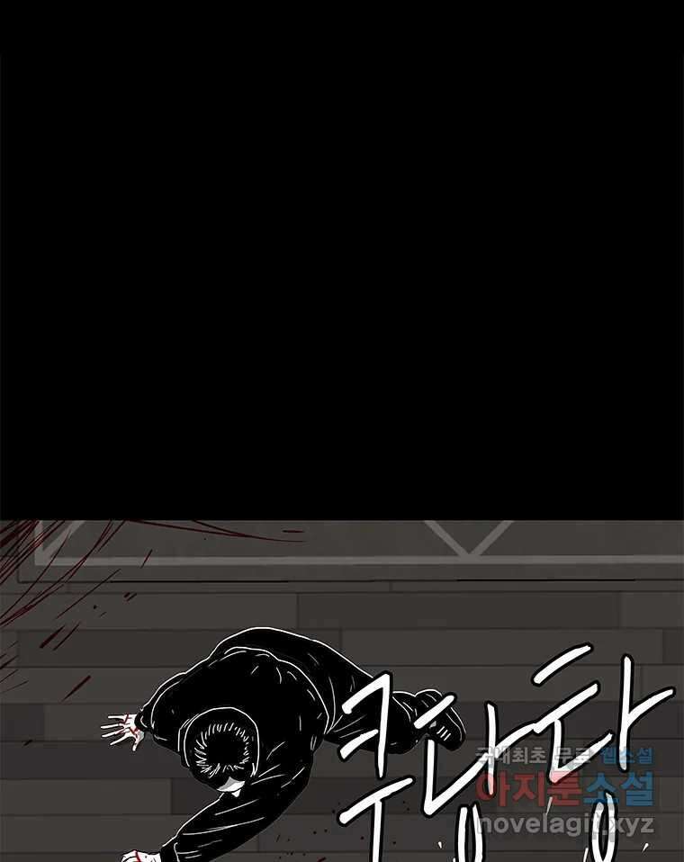 열 손가락 39화 9