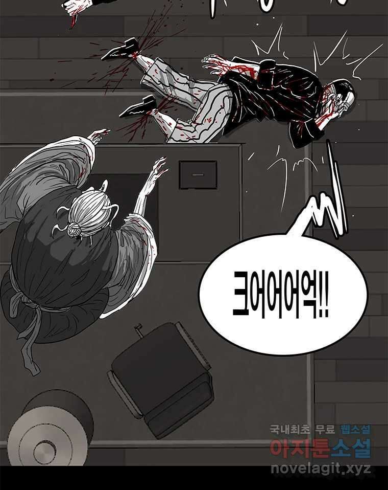 열 손가락 39화 10