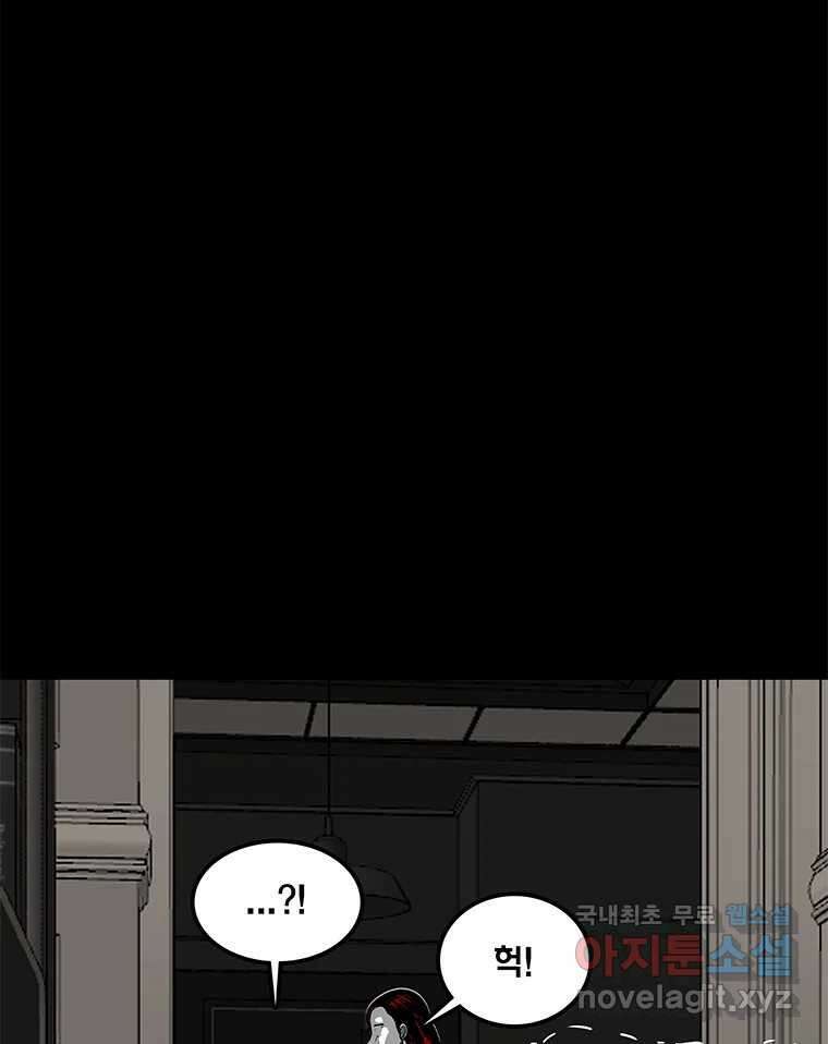 열 손가락 39화 11
