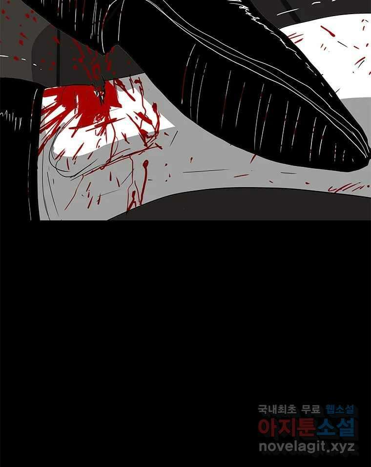 열 손가락 39화 13